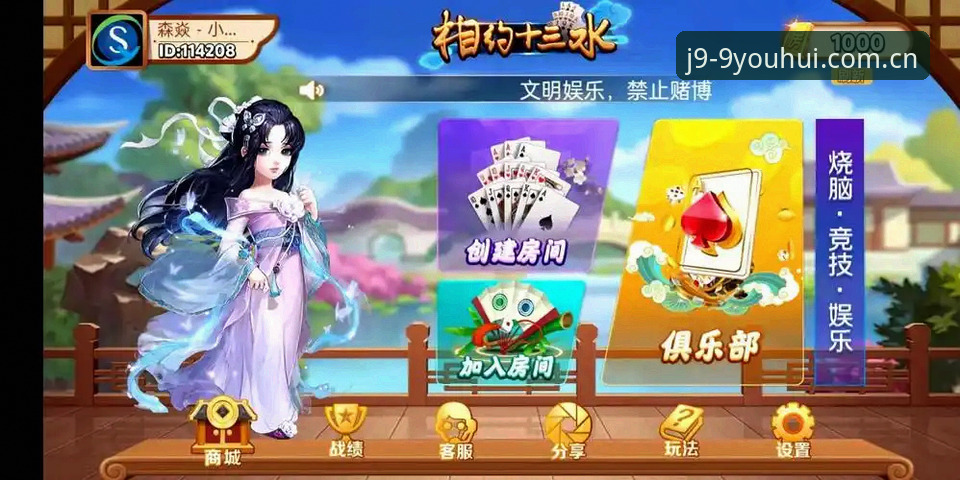 九游会手机版 J9九游会平台实战指南:九游会手机版高效操作详解