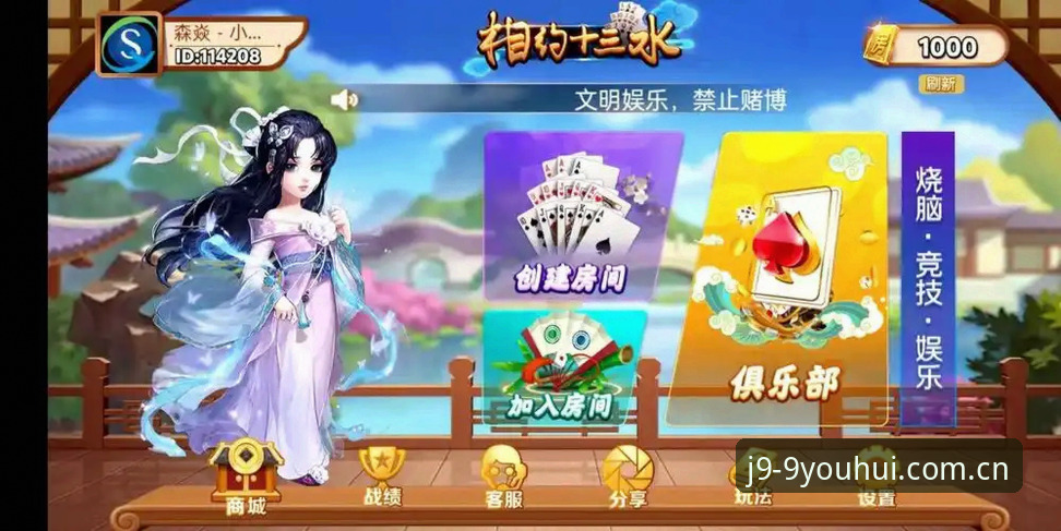九游会活动福利 J9九游会平台:5大核心技巧助你掌握九游会活动福利,开启电竞竞猜新体验