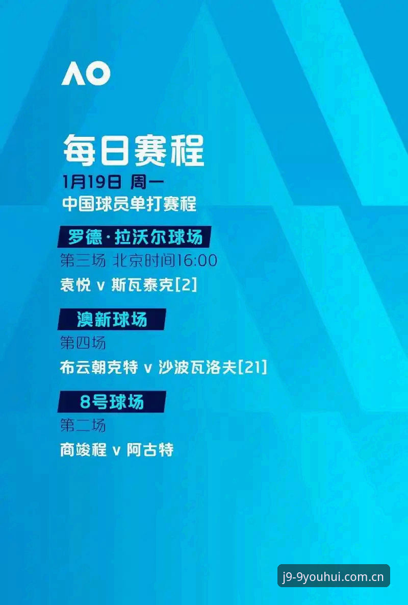 欧联杯决赛复盘教程：J9九游会平台用户如何深度解析埃梅里的夺冠密码